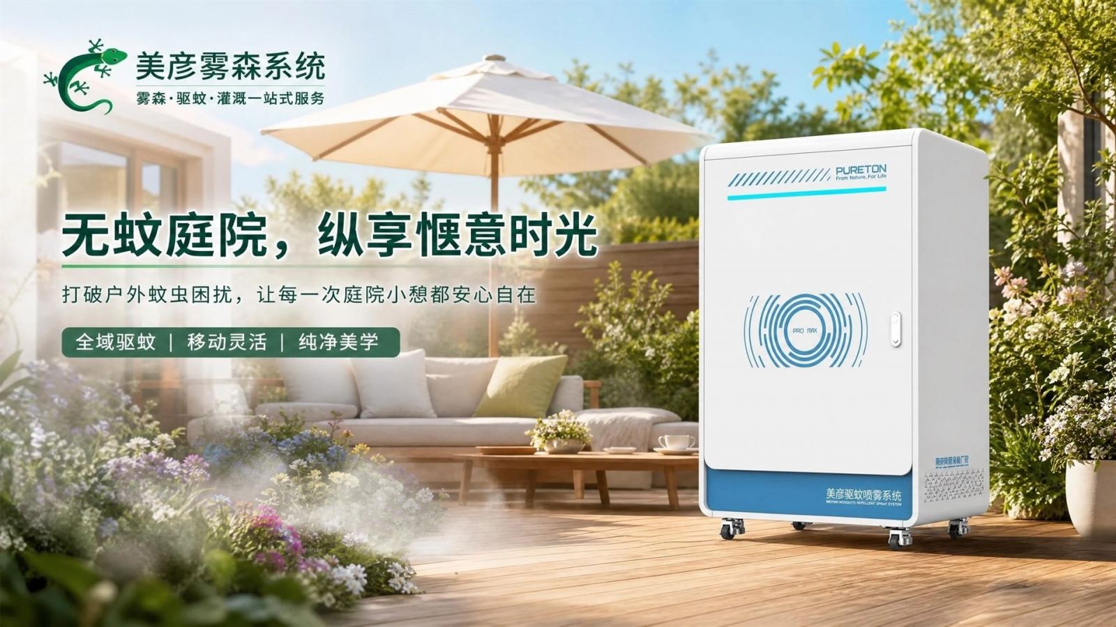 晋中高压微雾喷头